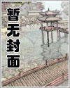 天使与死神漫画